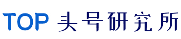 头号研究社-海外苹果ID购买注册|海外苹果礼品卡及Arcade订阅|海外账号购买、教程